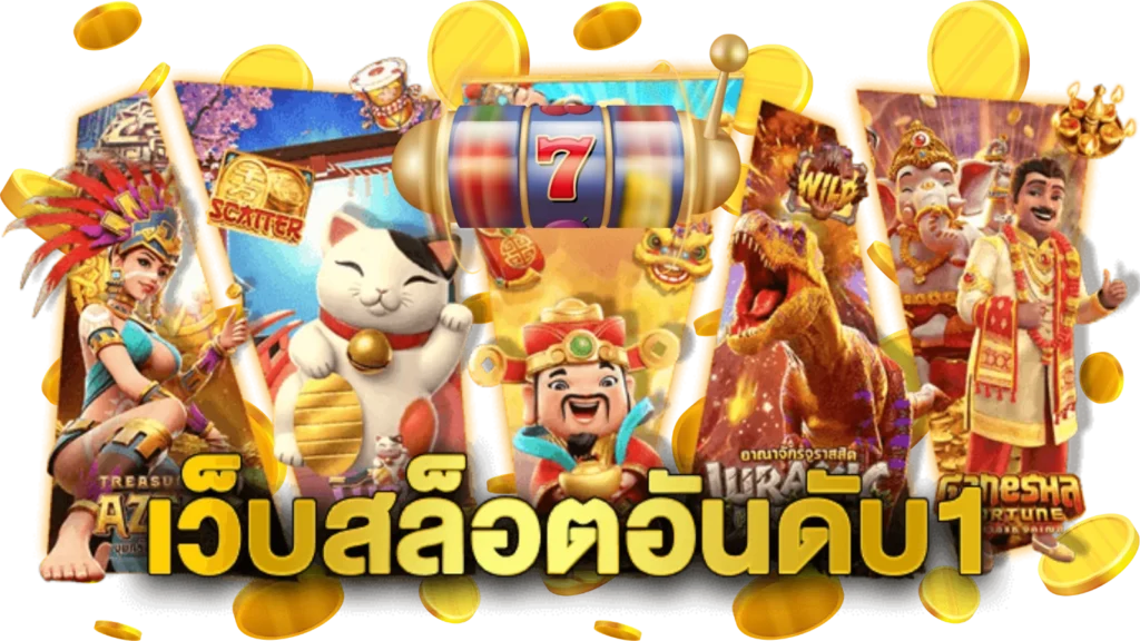 FIFA356 ประสบการณ์ใหม่ของการเดิมพันออนไลน์